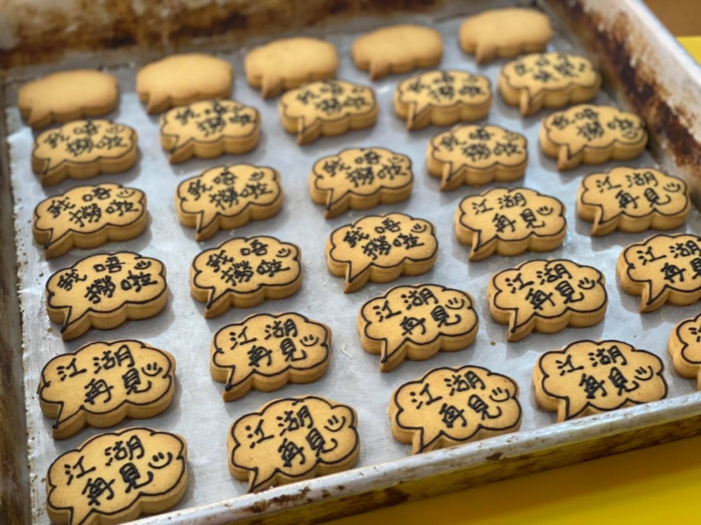 將想表達的心情直接寫在曲奇上~