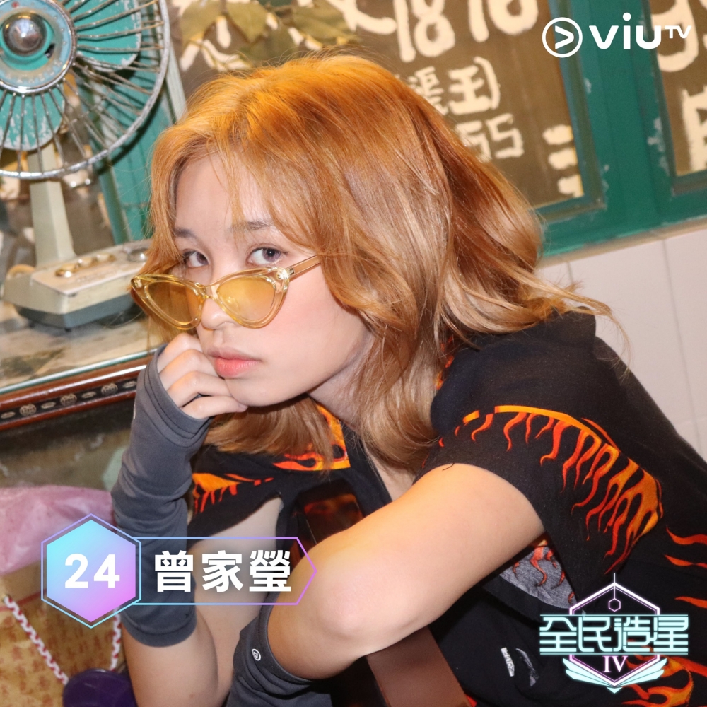《全民造星4》96強:曾家瑩(Ariel)。