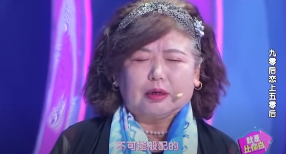 芹大媽因為不想拖累男友而決定離開!