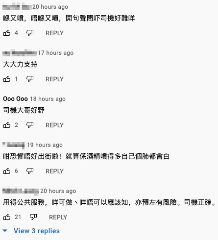 有網民直言:「咁恐懼唔好出街啦!」