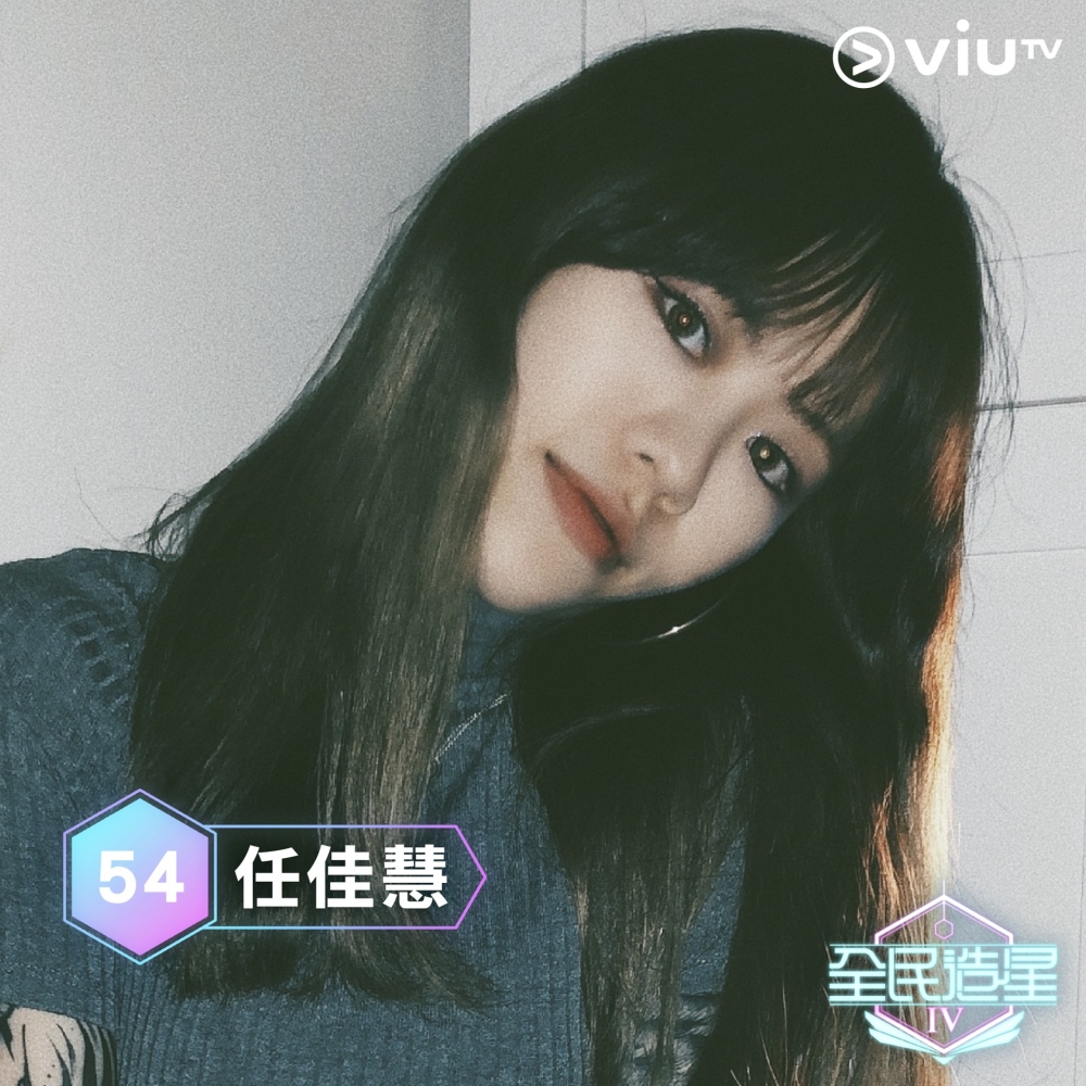 《全民造星4》96強:任佳慧(Miko)。