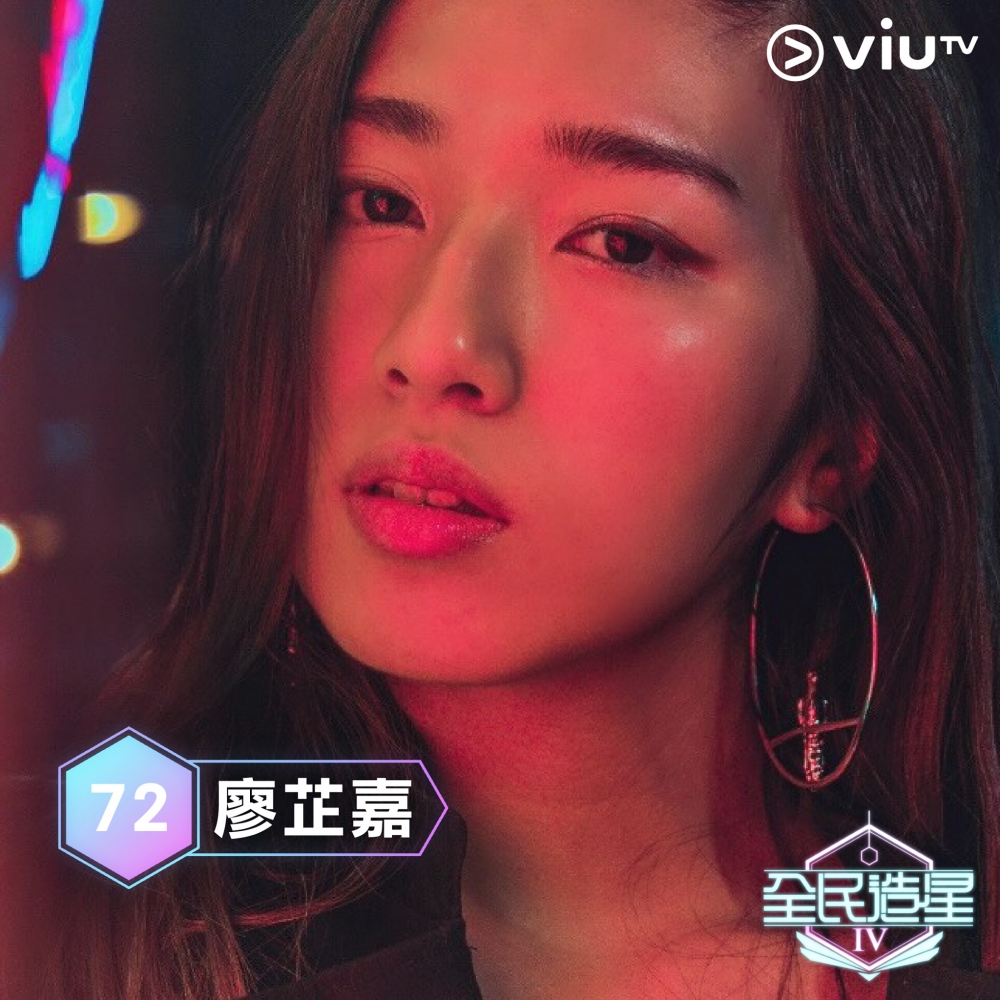 《全民造星4》96強:廖芷嘉(Ika)。