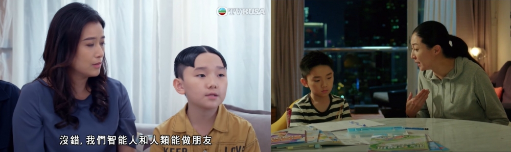 有網民發現《智能愛人》情節同《理想國》非常相似。