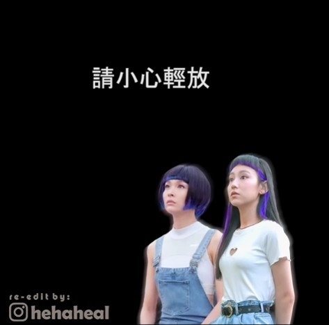 炎明熹與李佳芯飾演嘅機械人同樣係齊陰造型。