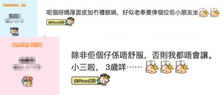 網民認為現今社會有好多呢類型嘅港媽!