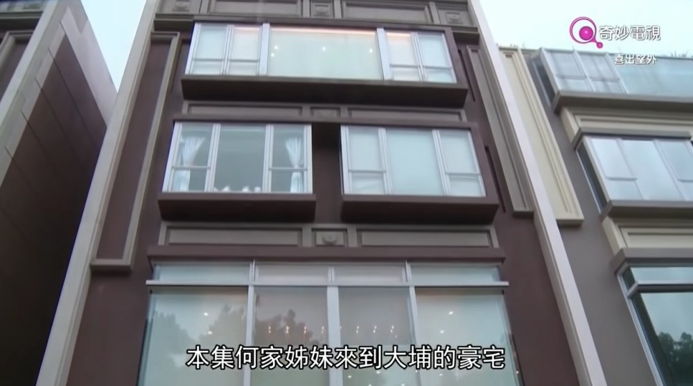 黃浩就曾經喺奇妙電視節目中公開豪宅內部