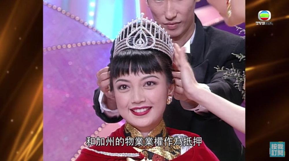 1995年港姐冠軍楊婉儀成為首位獲得鑽石后冠嘅港姐！
