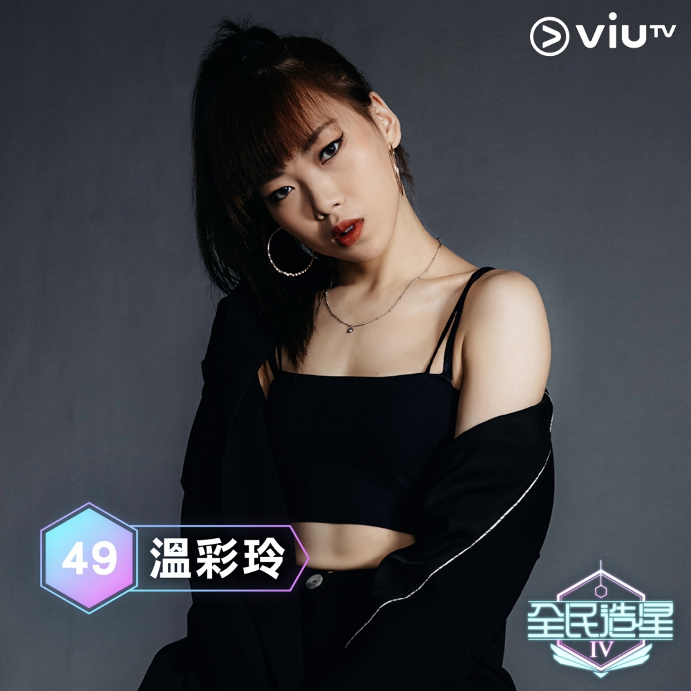 《全民造星4》96強:溫彩玲(Jolin)。