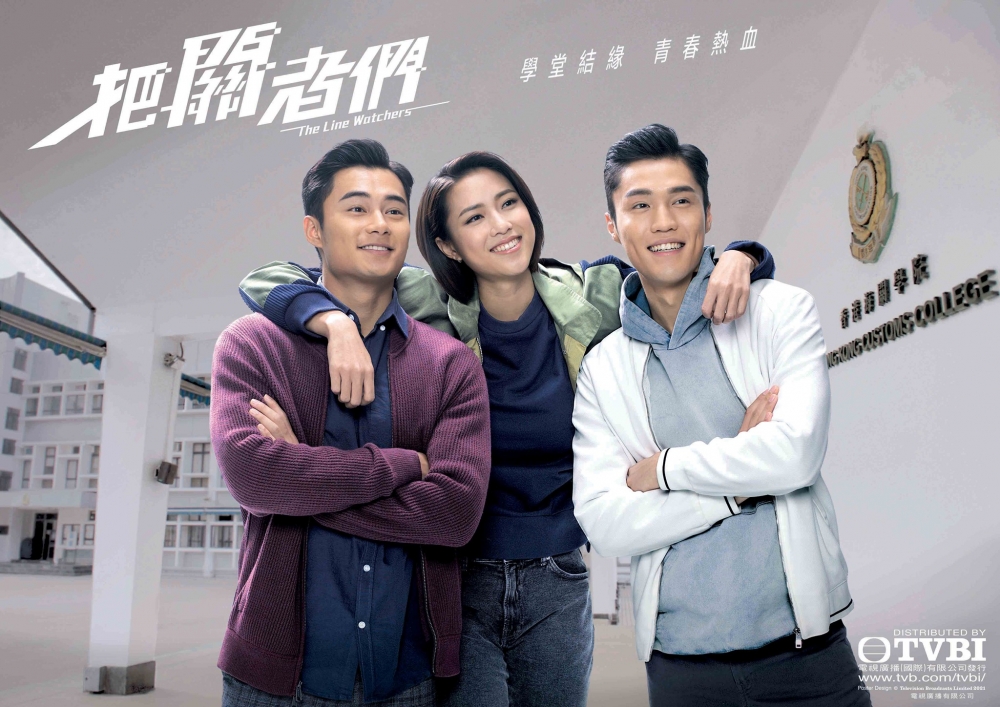 《把關者們》主要演員角色|孔德賢飾演卓嵐;劉穎鏇飾演畢庭菲;丁子朗飾演葉競安。