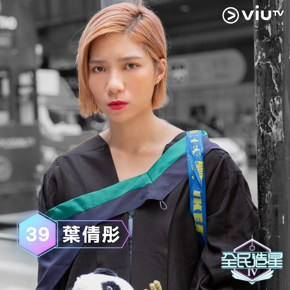 《全民造星4》96強:葉倩彤(倩彤)。