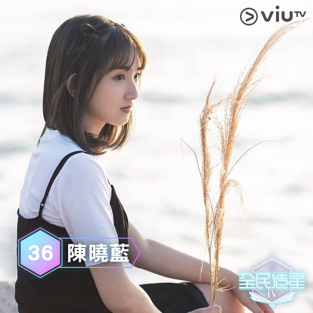 《全民造星4》96強:陳曉藍(精靈)。