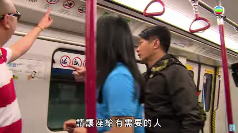 坐喺事主另一邊無標示為關愛座座位嘅乘客就主動起身讓座