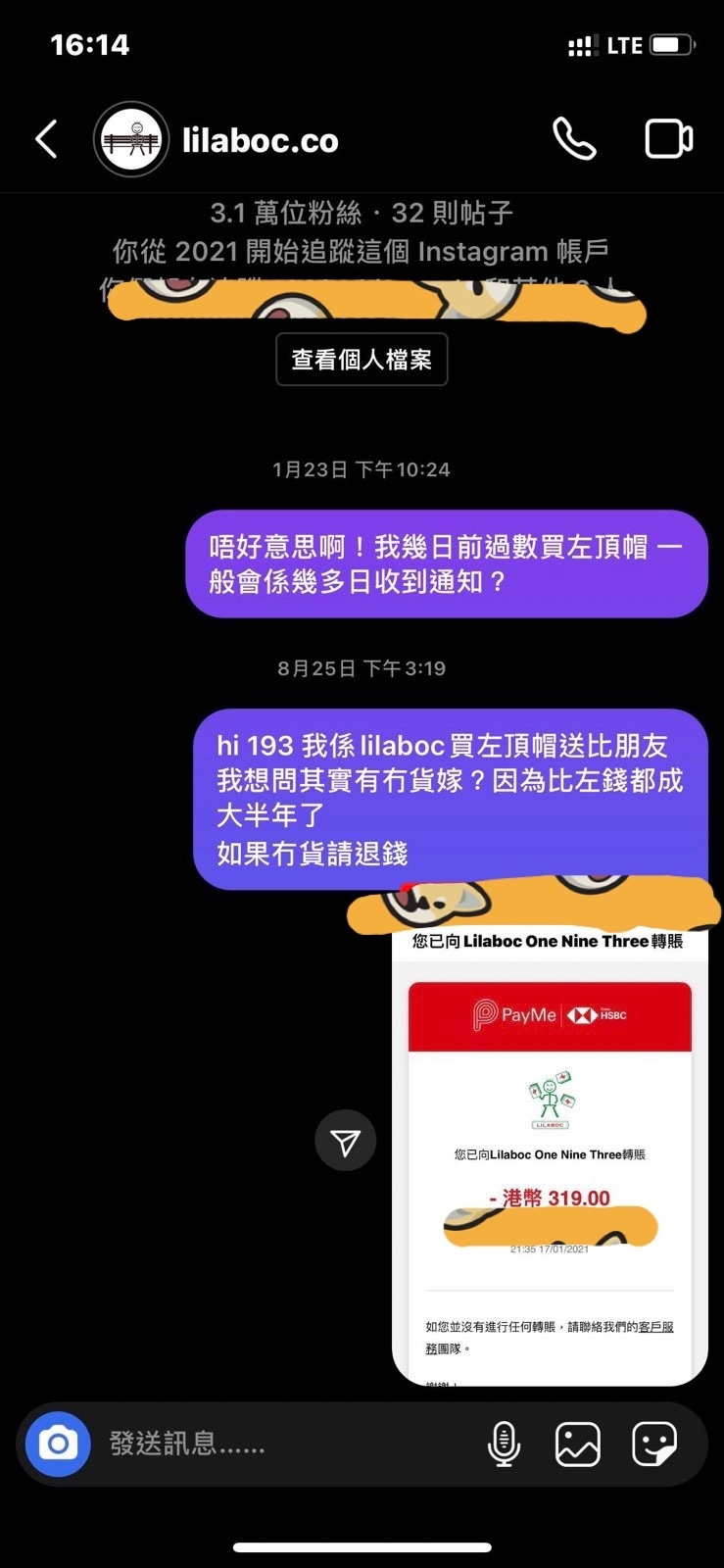 事主由一月開始向193及LILABOC追數。