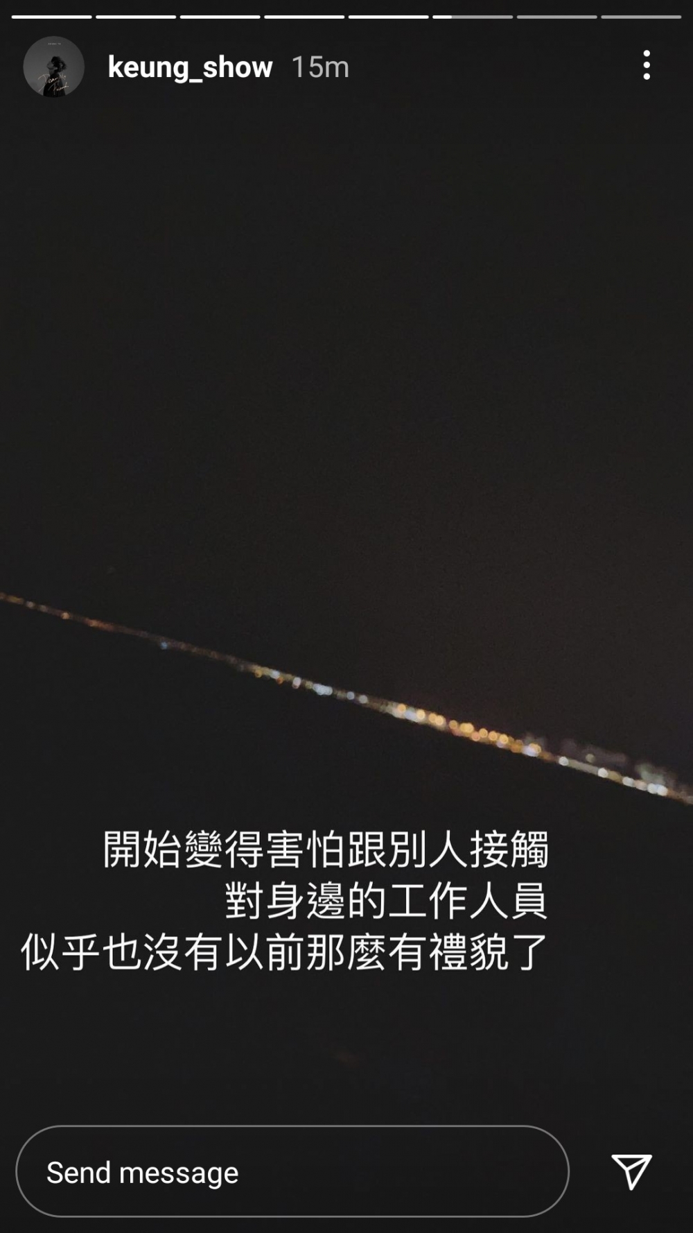 姜濤話自己開始害怕同別人接觸,比以前無咁有禮貌。