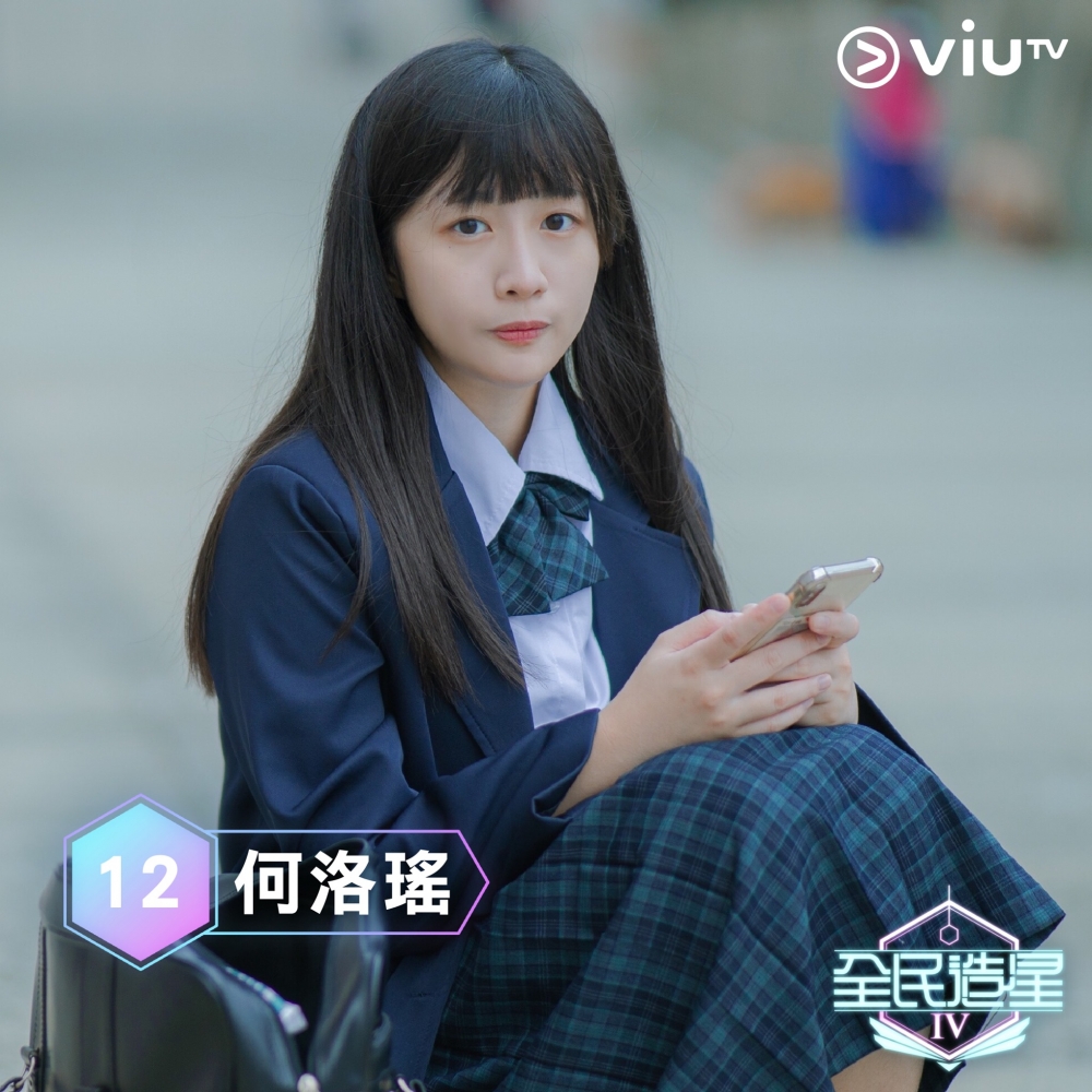 《全民造星4》96強:何洛瑤(Sica)。