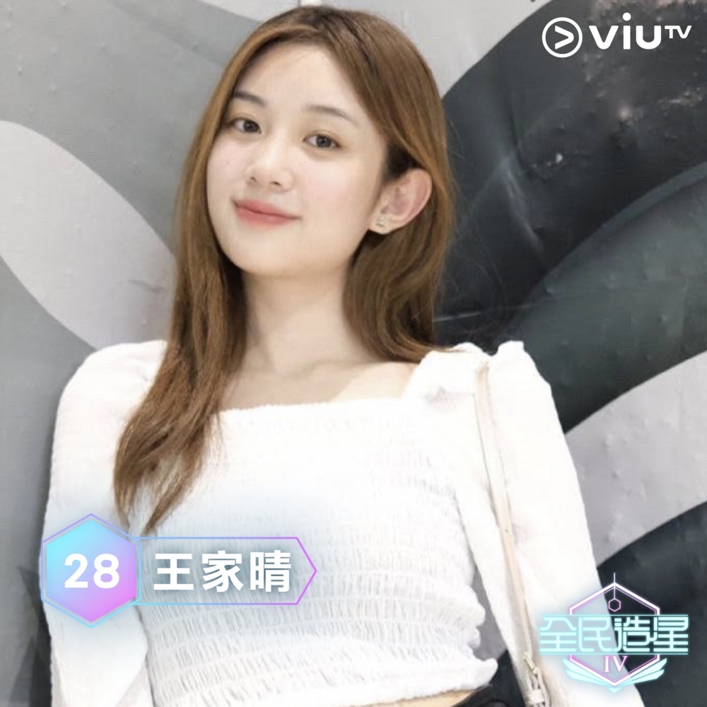 《全民造星4》96強:王家晴(Candy)。