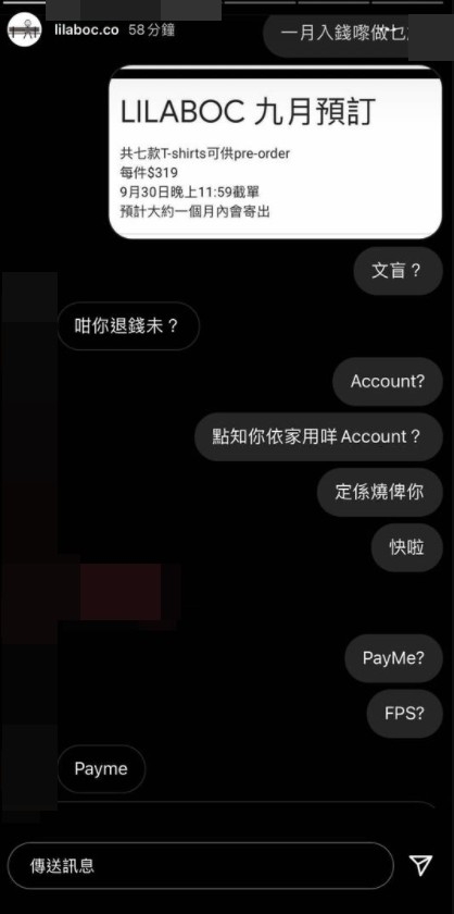 193詢問過數帳戶資料,被網民指態度惡劣。