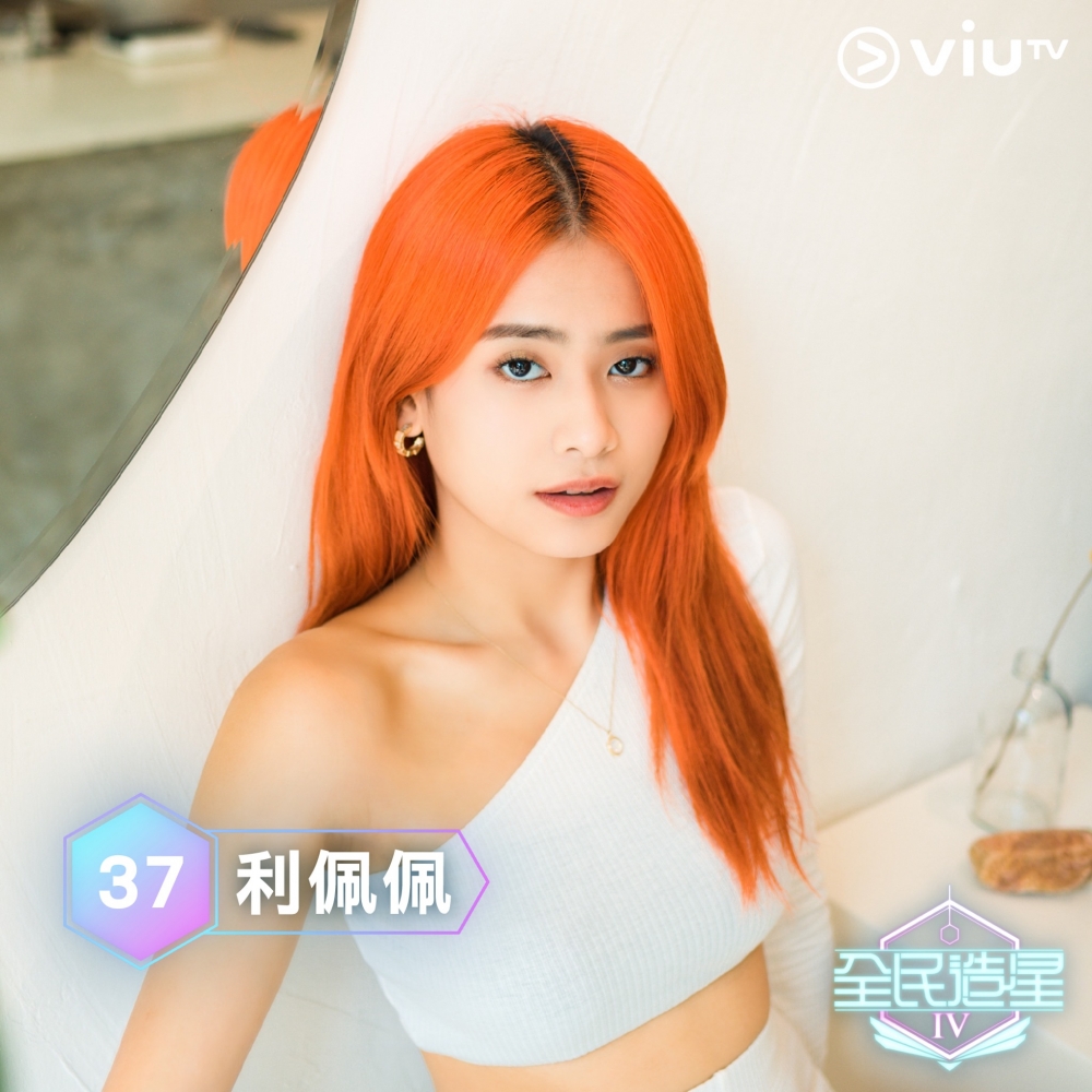 《全民造星4》96強:利佩佩(Puipui)。