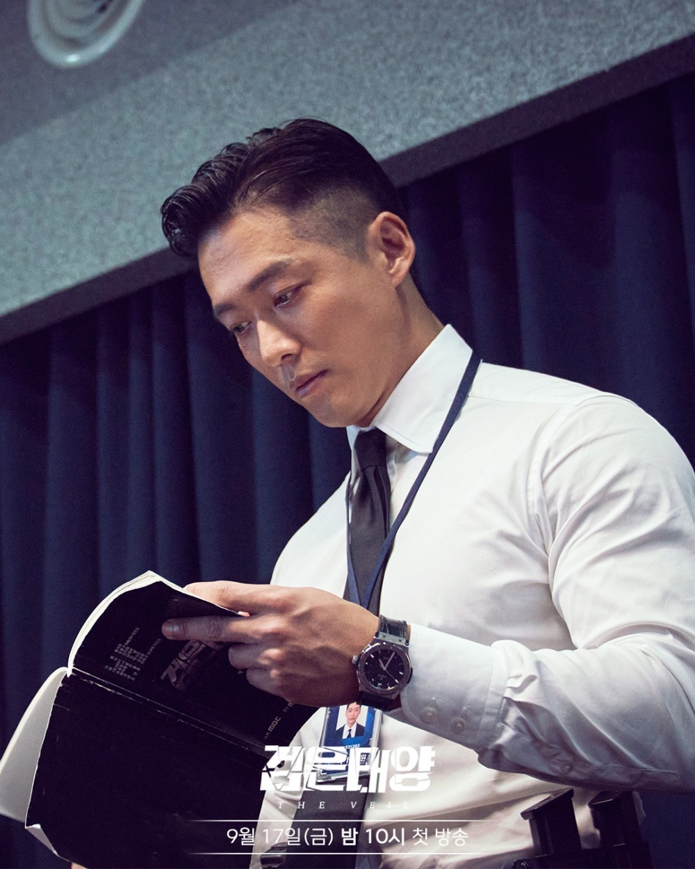 MBC斥資150億韓元製作的《黑色太陽》,是2018年MBC劇本大賽獲獎的作品。