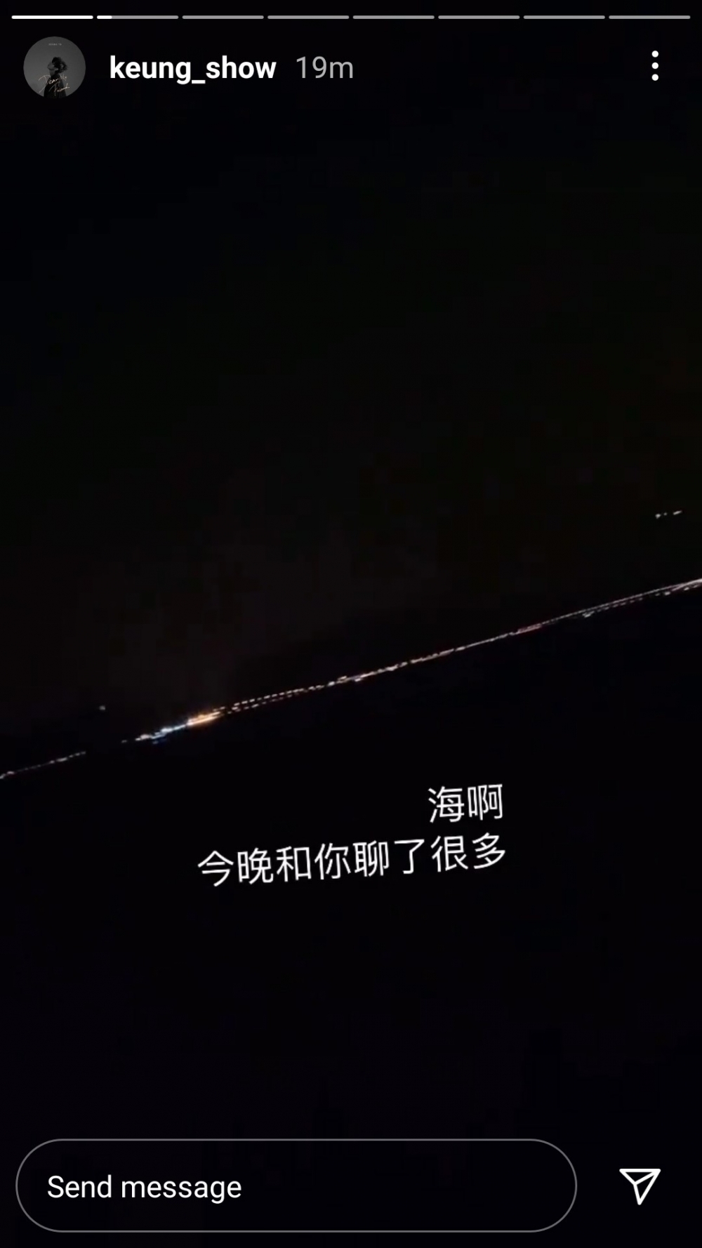 姜濤表示自己同大海「傾咗好多」。