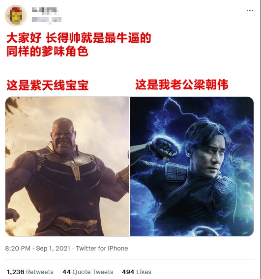 喺韓國網上更有唔少睇咗電影嘅觀眾表示自己被梁朝偉迷倒