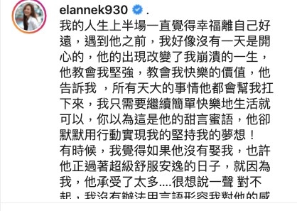 江若琳直言認識老公前,一直都覺得同幸福相差好遠!