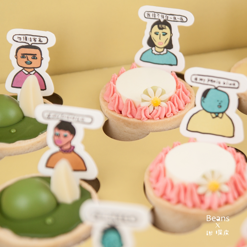 散水撻內有12件Tarts，含多種口味，朱古力、抹茶、什莓及檸檬。