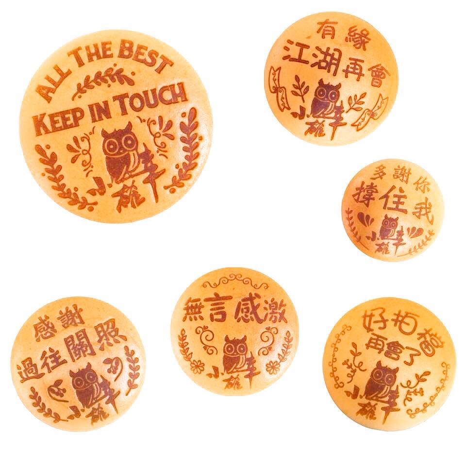 小確幸提供不同的字句選擇。