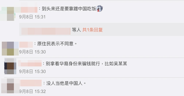 內地網民表示罷睇《尚氣》