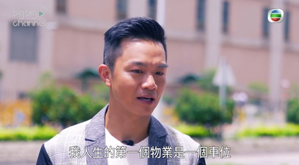 胡諾言表示感恩父母提點,令佢開始買物業當作投資!
