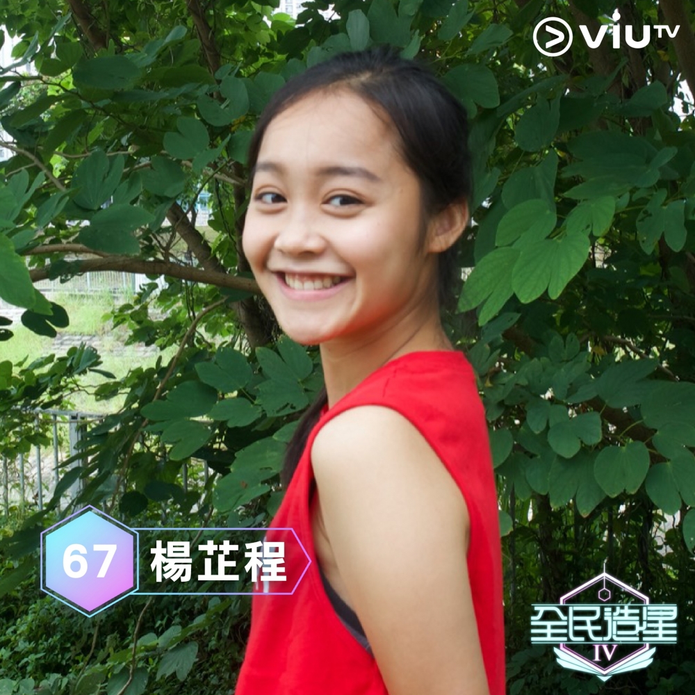 《全民造星4》96強:楊芷程(Sarah)。