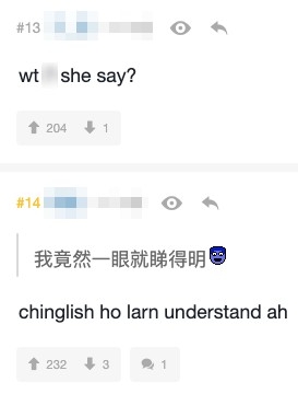 網友指港式英文好難明