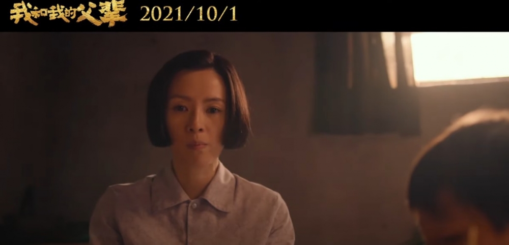 電影《我和我的父輩》將由章子怡、吳京等人飾演!