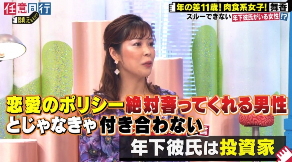 交往後先知男友高薪厚職!