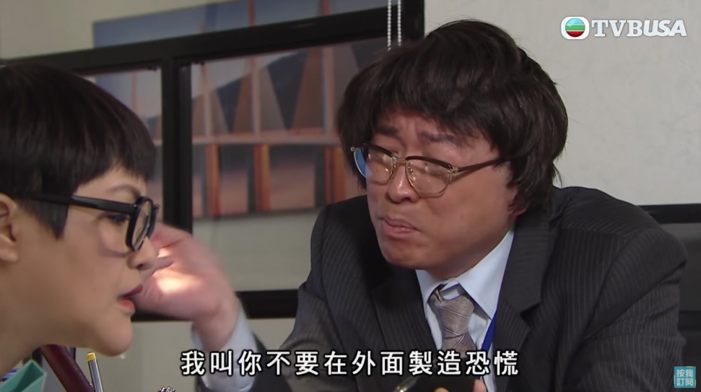 公司高層下令唔準玩手機,令網友直言:「返咗去讀中學咁!」
