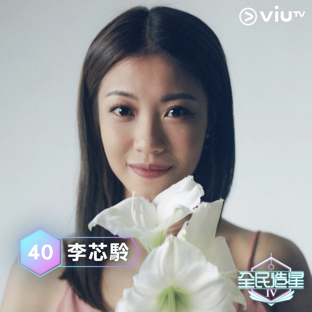 《全民造星4》96強:李芯駖(芯駖)。