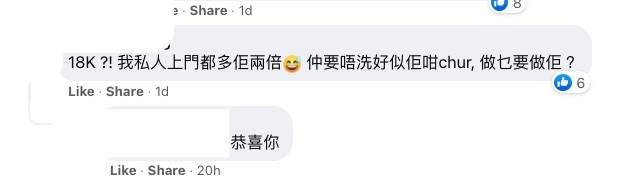 有演奏級鋼琴導師表示自己收學生,收入一定可以比喺琴行做高!