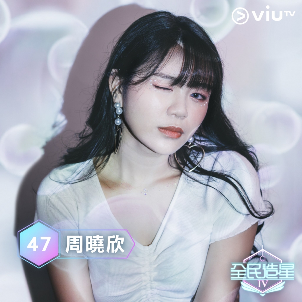 《全民造星4》96強:周曉欣(Ace)。