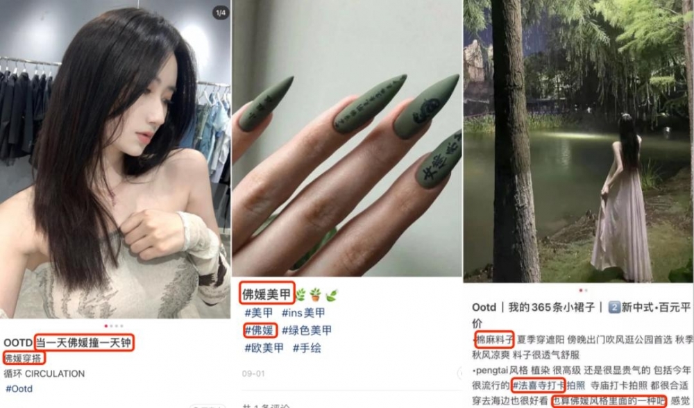 有部分佛媛會喺網上出售「同款」嘅佛珠、掛飾、服裝、茶葉。有內地網友批佛媛假借禮佛賺錢