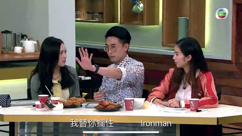 6號喺2018年嘅《後生仔傾下偈》曾經提過,佢表示自己趕唔到巴士,而陳豪就做出Iron Man手勢:「得!6號我幫你截住佢!」