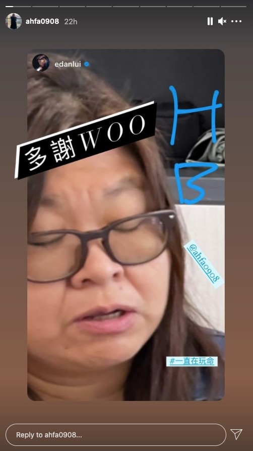 Edan公開花姐超級大頭照，更hashtag「#一直在玩命」，花姐喺IG Story repost回應