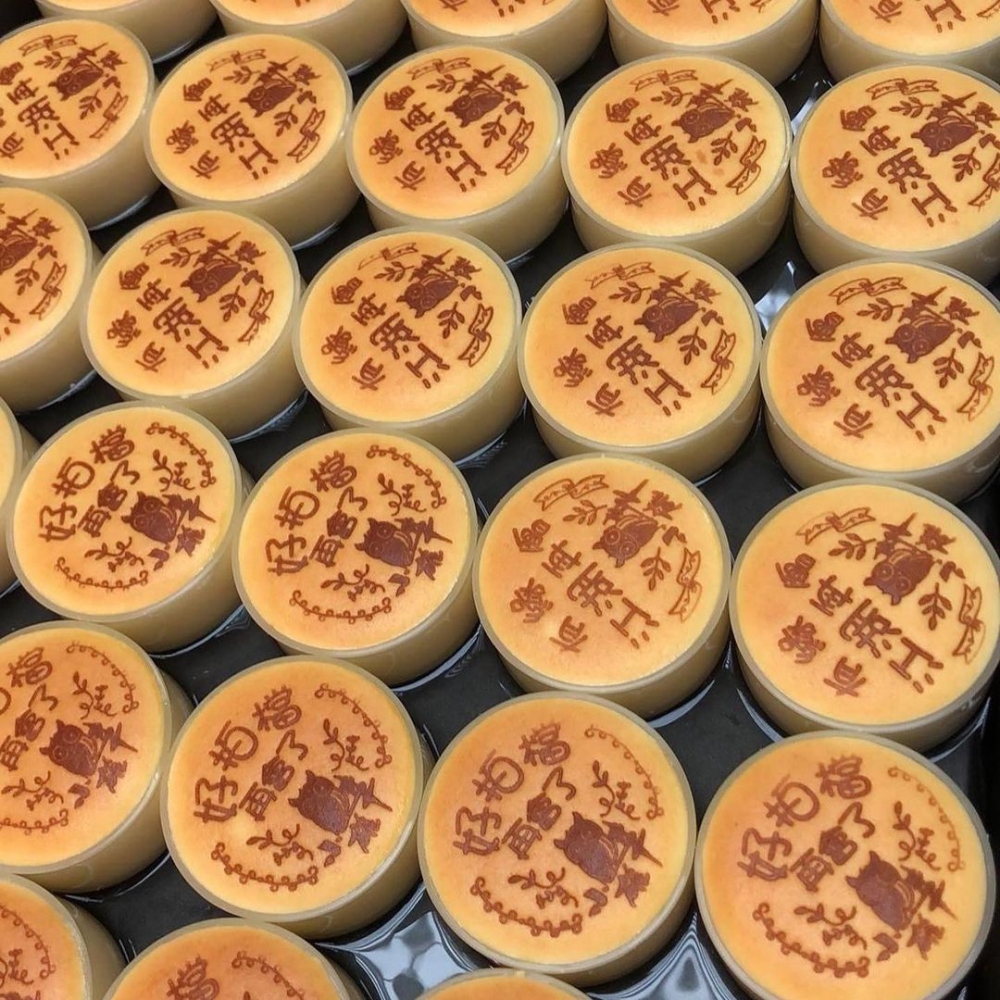 小確幸的布丁燒可以印上字句。