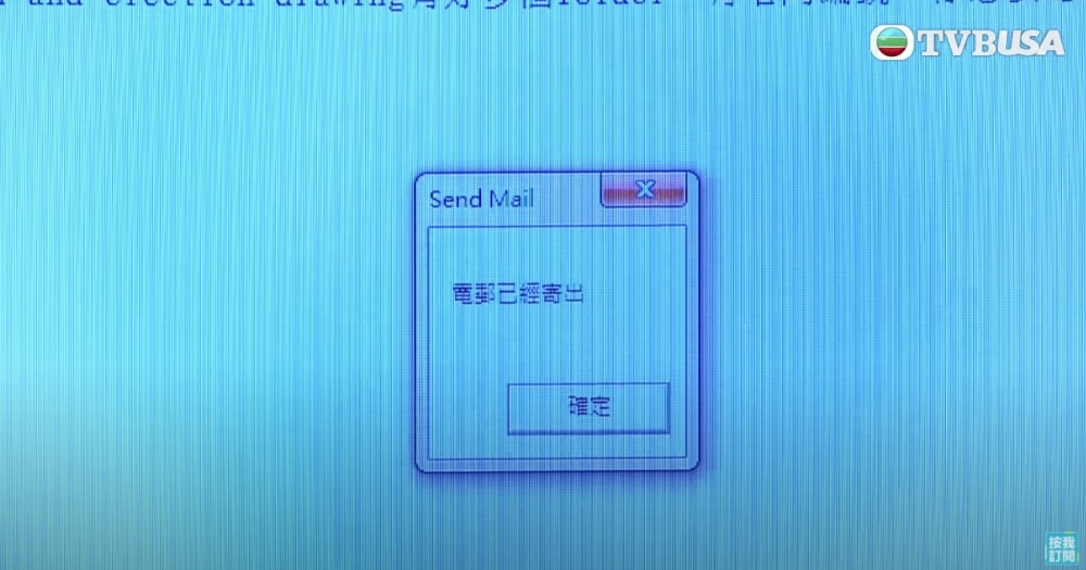 有咩事用email聯絡?