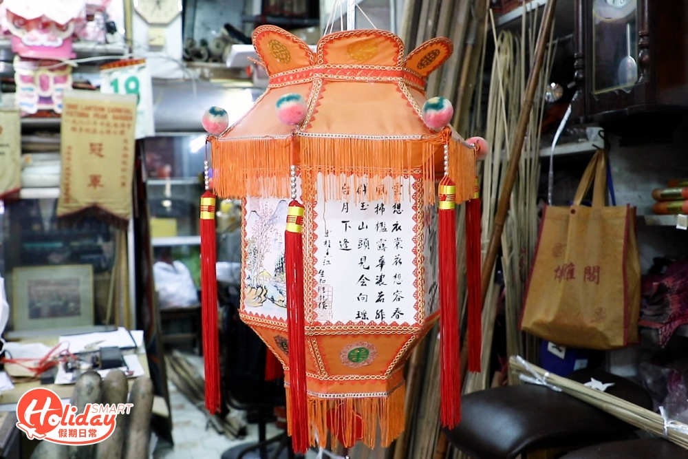 花燈主要分為兩款,第一款是紙燈籠,較常見有六角形、八角形及十二角形等;另一款是造型燈,可以紮成動物或瓜果的形狀。