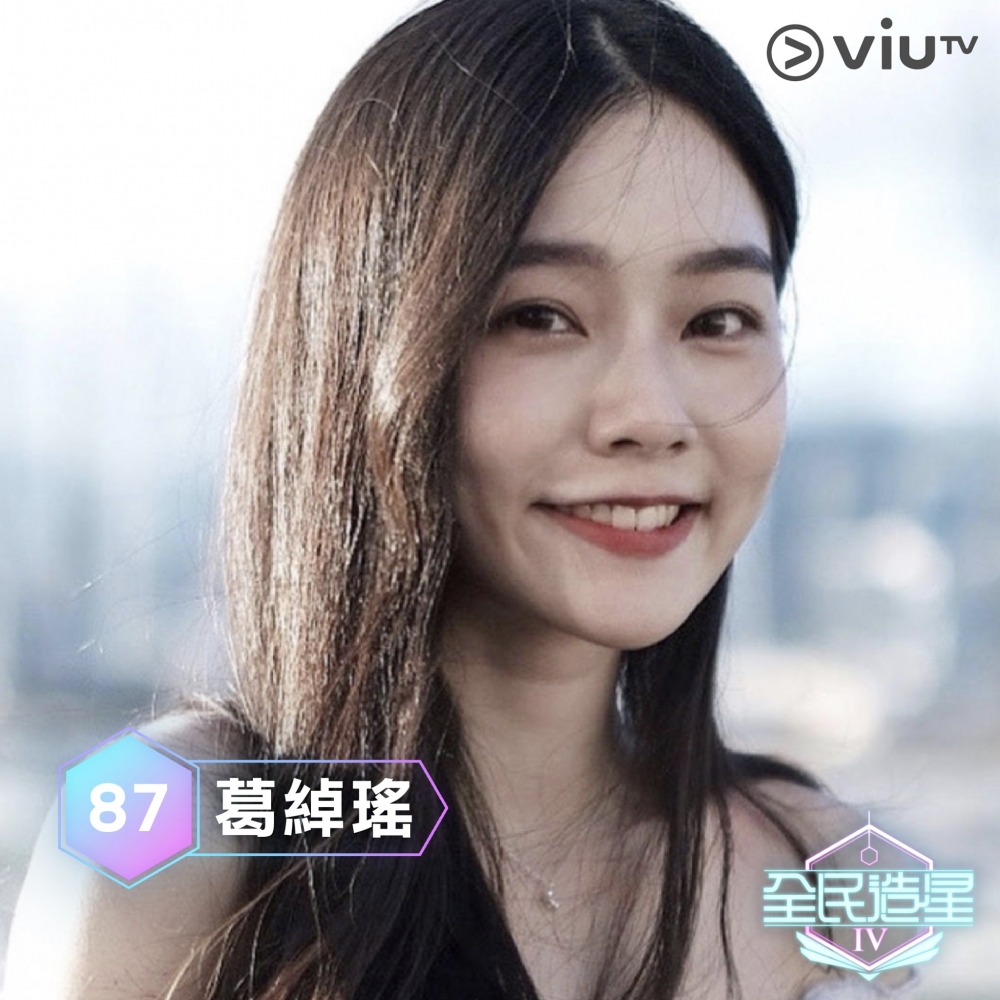 《全民造星4》96強:葛綽瑤(Yoyo)。