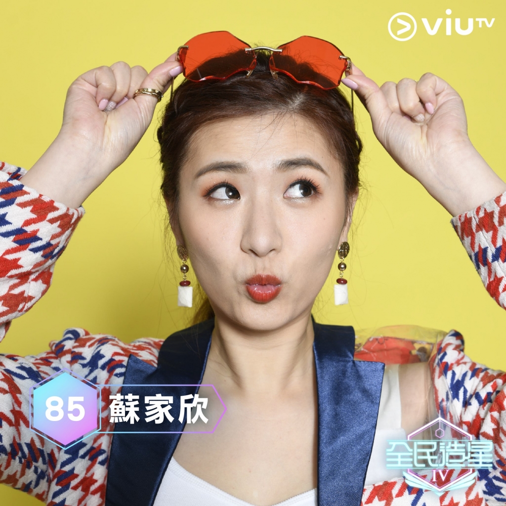 《全民造星4》96強:蘇家欣(阿bee)。