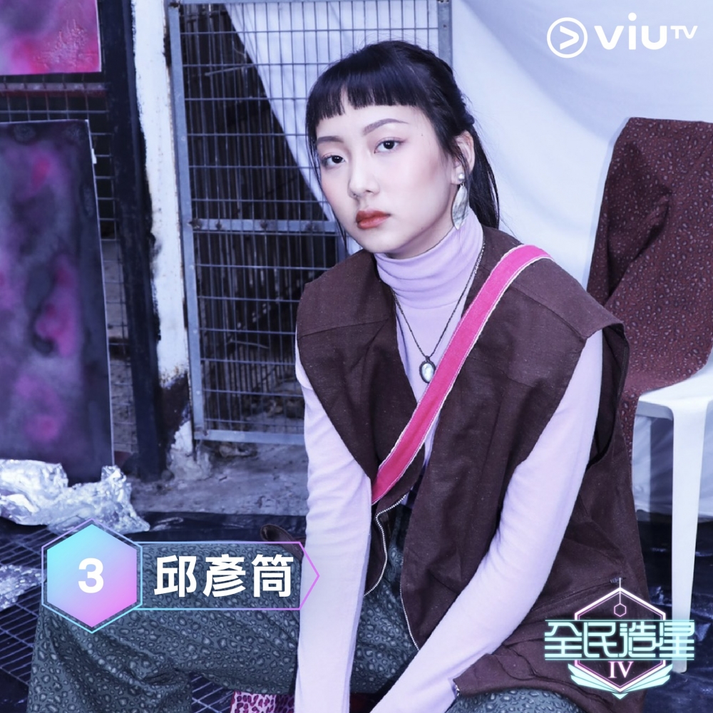 《全民造星4》96強:邱彥筒(Marf)。