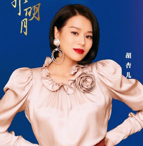 擁英國籍胡杏兒疑似有份出席央視秋晚。