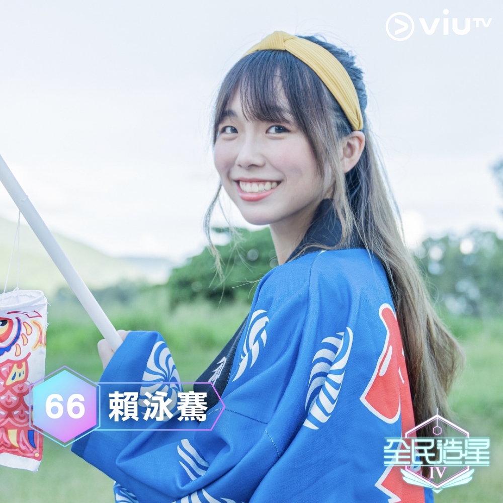 《全民造星4》96強:賴泳騫(Sam)。