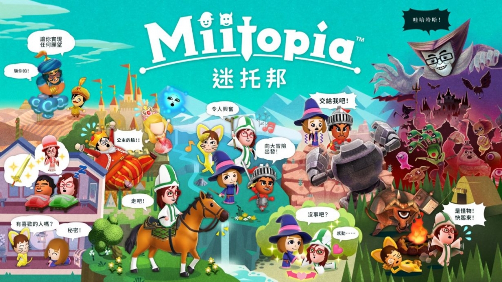 Switch單人游戲推薦2021:迷托邦。